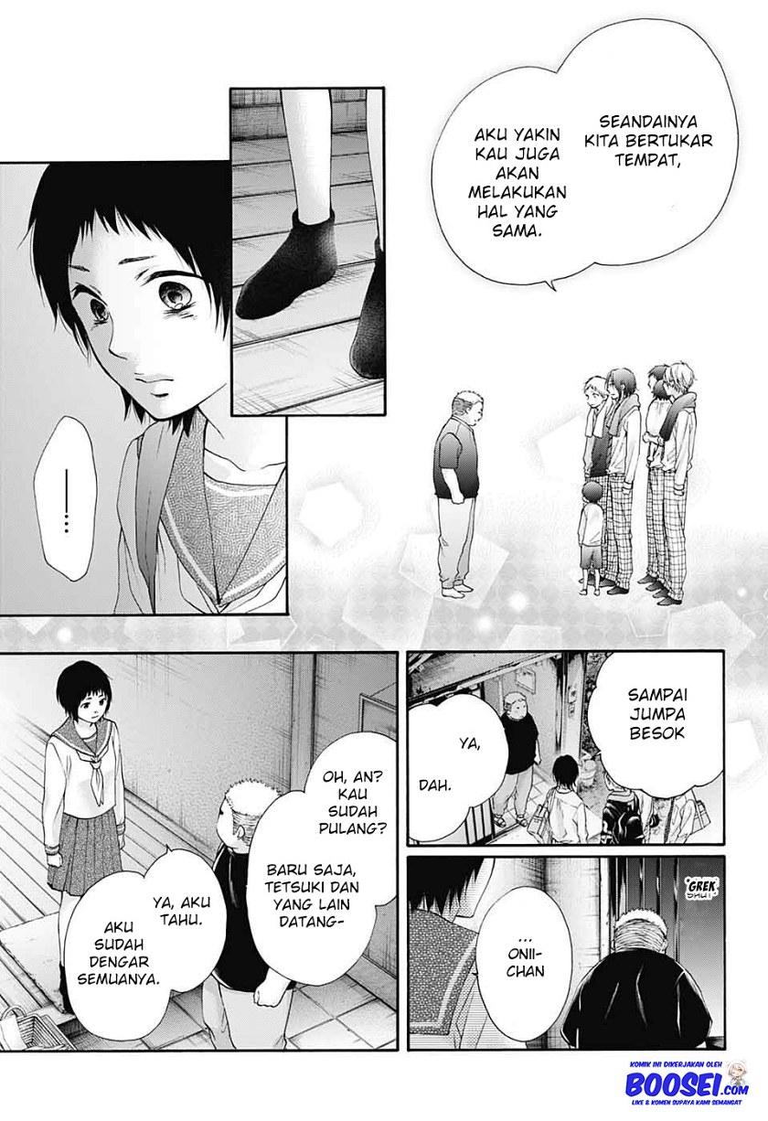 Kono Oto Tomare!